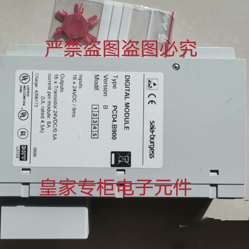 SAIA模块PCD4.B900 PCD3.F110 PCD2-K521 PCD3.W310询价PCD3.R60X