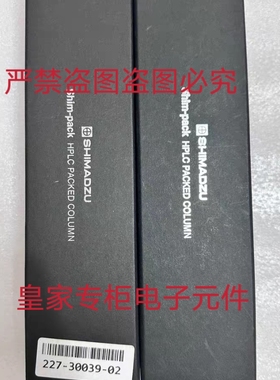 岛津谱柱380-01244-11 01238-21 01243-66 01244-56询价01231-02