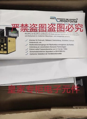 motrona转换器GV470 SP6949 GV204 BY125 PU210 CA340-27询价