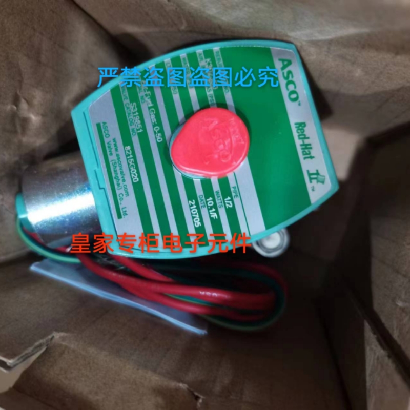 asco电磁阀SCG531C001MS VCEFCMG551H401MO 8327G041询价