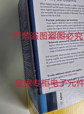 安捷伦122-6832 DB-608色谱柱128-7323 DB-WAXETR询价5183-4757