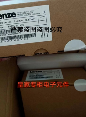 伦茨8200变频器E82EV302K4C200 E82EV302K4C E82ZAFAC询价