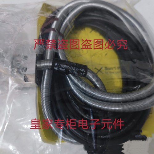 美德龙传感器 P11DDBP-DULD-5W1 K1A-10-32S P10DKB-TBWLD询价