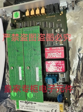 EPRO卡件MMS6110 MMS6210 MMS6120 mms6220询价PR6424/010-040
