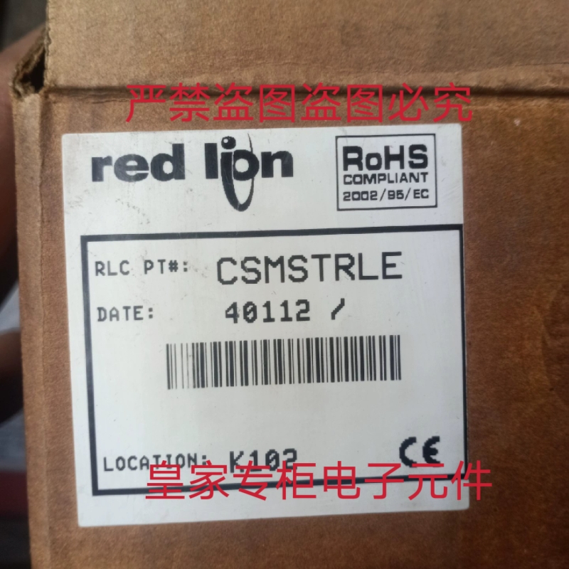 CSMSTRLE 40112红狮 red lion 控制器CSPID2R0 PAXI0010询价
