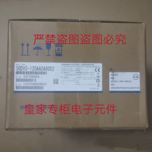 安川驱动驱SGDXS-120AA0A8002 SGDM-15ADA询价SGDXS-2R8A40A8002