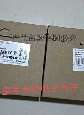 DOLD多德安全继电器LG7928.97/61 0063136 LG5925.48/61询价