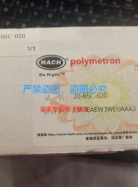 全新哈希电极z08310=a=0000 LPLA2420050L 硅表试剂泵现货正品，