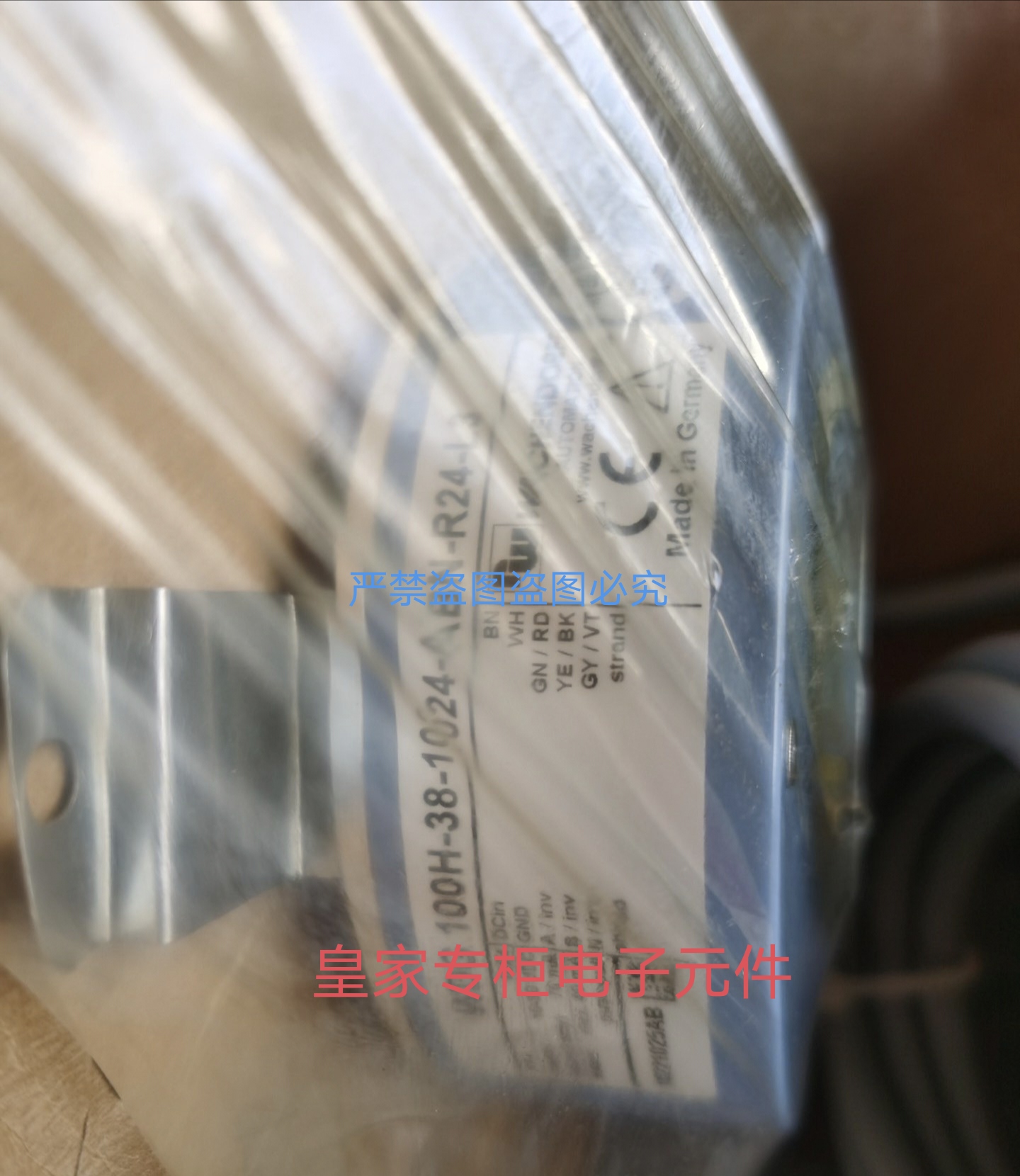 沃申道夫编码器 WDGA 100H-38-1024-ABN-R24-L3询价