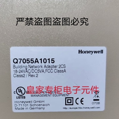 议价霍尼韦尔Q7055C1009网络控制器Q7055A1015 A1007 C1009/C1017