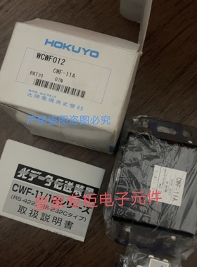 阳运输装置CWF-11A DMS-HA2-V DMS-GB1-E70询价PH-DX-R-21