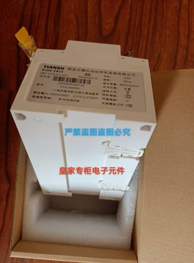 天溯智能照明TSSD-0816C TSIM-0103 TSSD-04/08/1216C TSPM-02询