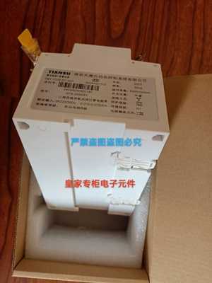 天溯智能照明TSSD-0816C TSIM-0103 TSSD-04/08/1216C TSPM-02询