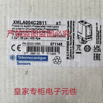特勒美科防腐型XMLA004C2S11 XMLB300D2S11 XMLA160D2S11询价