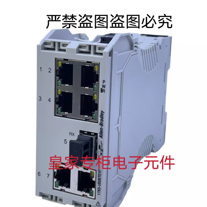 AB交换机1783-us06t01f BMS20CGL US5T US8T BMS10CL US16T询价