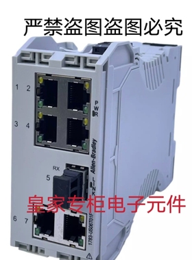 AB交换机1783-us06t01f BMS20CGL US5T US8T BMS10CL US16T询价