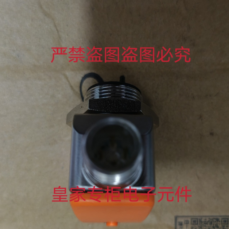易福门传感器UGT582 UGT524 UGT509 UGT207  UGT504 UGT513询价