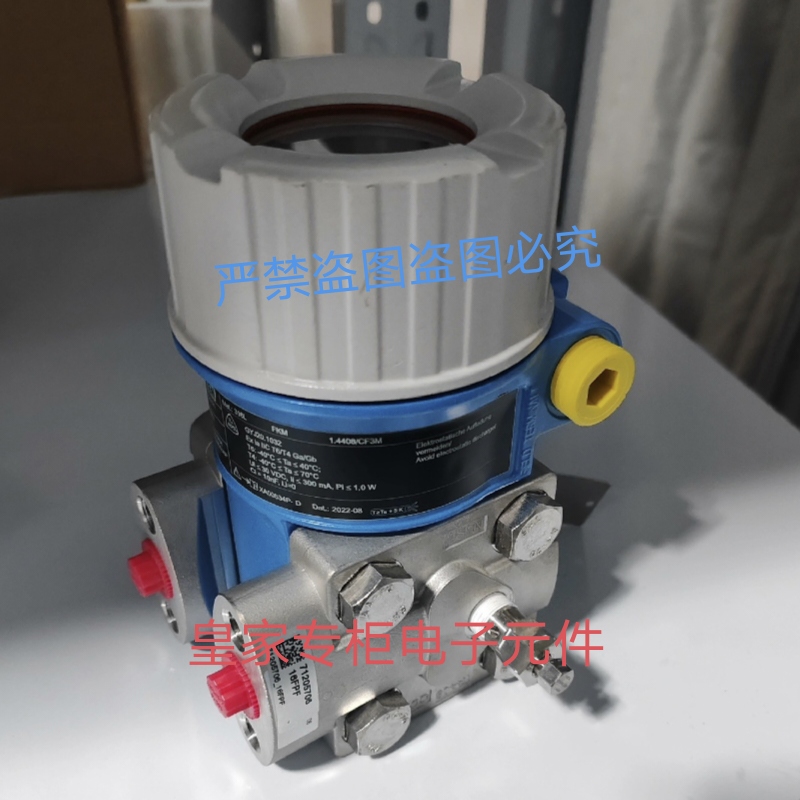 全新正品e+h恩德斯豪斯雷达物位计 FMR231-YF00UAA2AA雷达液位计