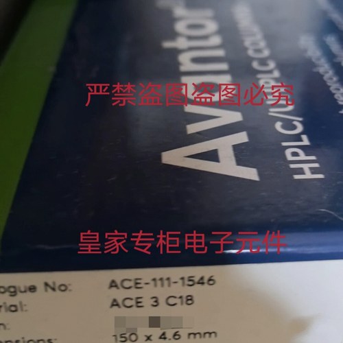 ACE Excel2 C18-AR HPLC色谱柱DV12-6864 EXL-109-1002U询价83325