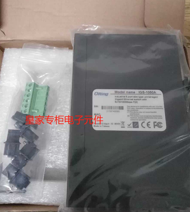 oring威力工业千兆5口交换机 igs-1050a原装 正品台湾
