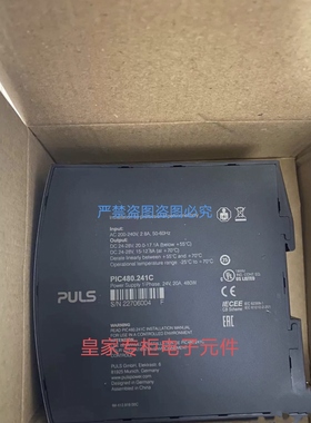 普尔世电源PIC240.241C PIC480.241C PIC120.242C询价ML60.241