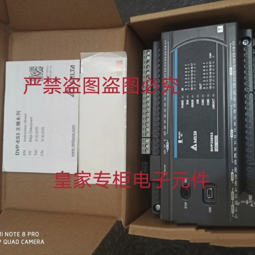 台达模块DVP32ES311T DVP50MC11T-06 DVP20SX211T询价DVP20SX211R