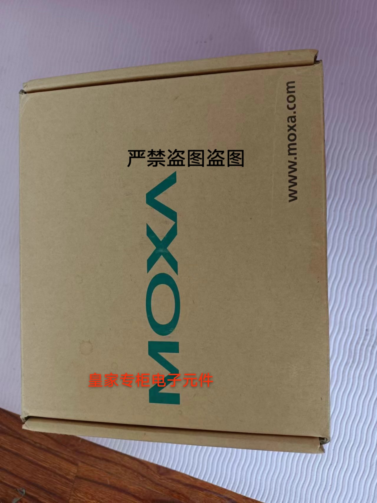 MGate 5103 MOXA  Modbus 或 EtherNet/IP 转换为 PROFINET 网关