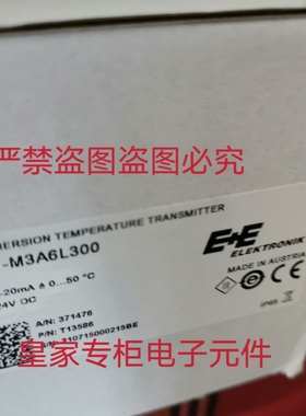 E+E温度变送器EE431-M3A3L150SAL-40SAH60 M3A6L150 M7TP7L65询价