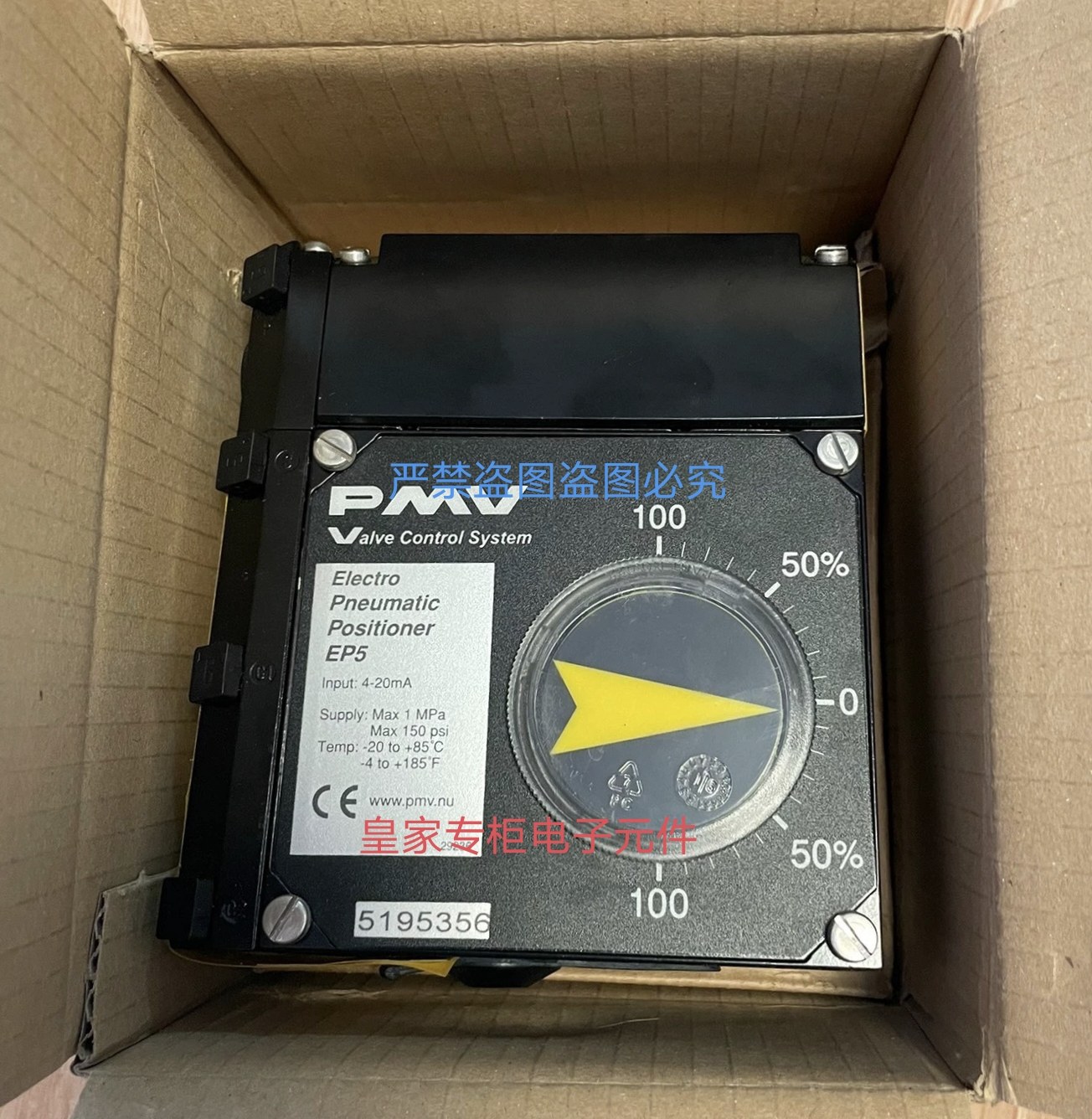 全新原装flowserve福斯mpv ep5阀门定位器