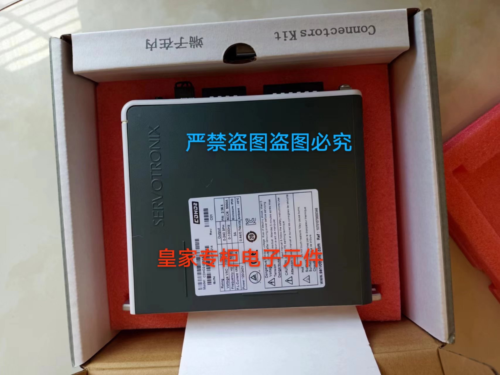 高创伺服驱动器CDHD2-0102AEC2 CDHD2-0082AEC2询价1D81D8AF