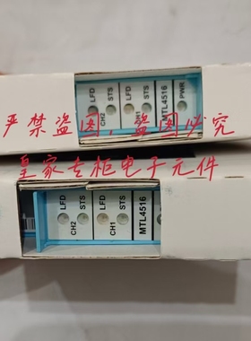 MTL安全栅MTL4513 MTL4016 MTL4041B MTL5044 ICC212 ICC241询价