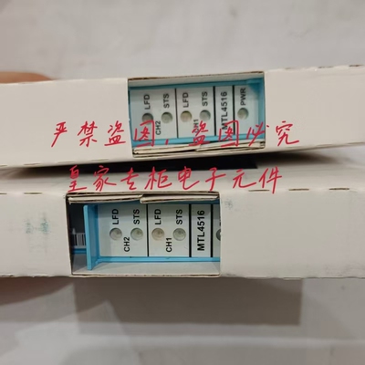 MTL5032安全栅MTL5046 MTL5516C MTL5051  MTL4546 MTL5850询价
