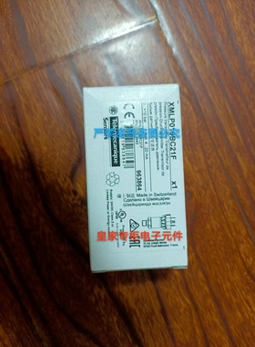 施耐德压力变送器XMLP010BC21F XMLP016BC21F询价