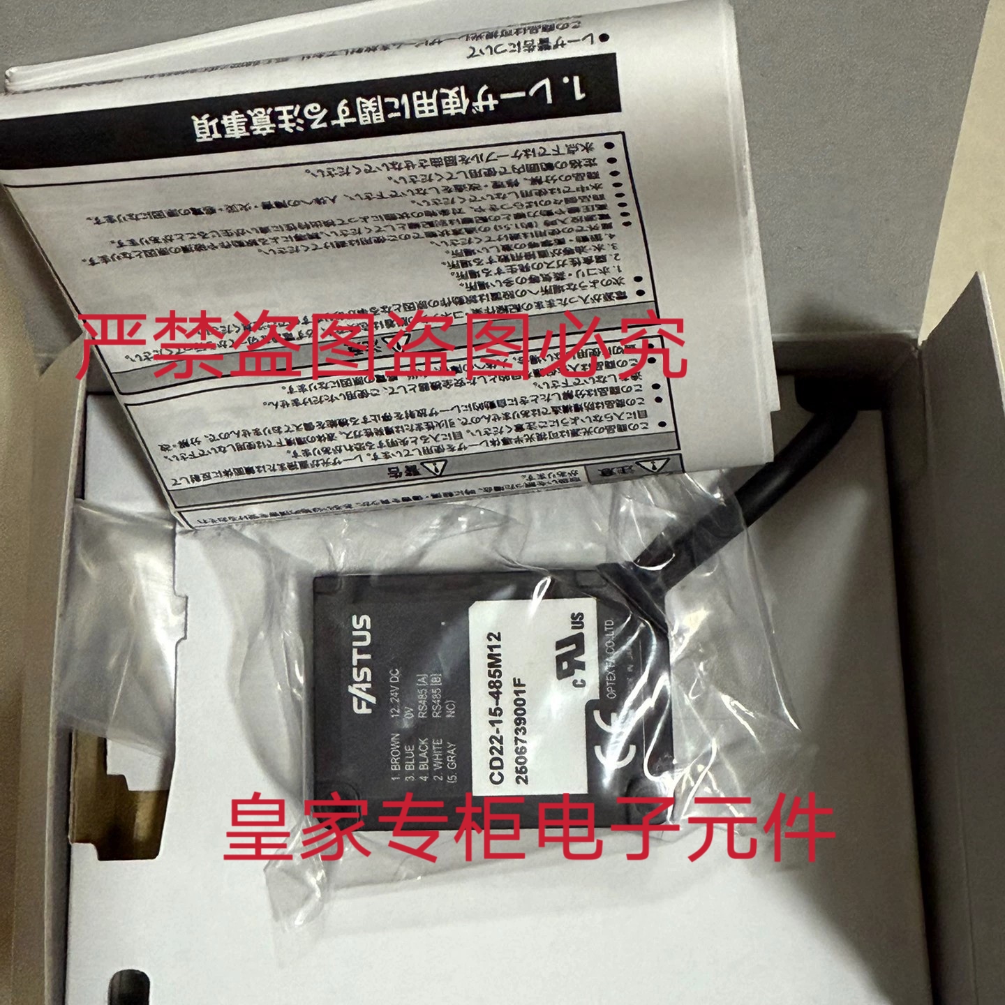 奥泰斯激光传感器CD22-15-485M12 BGS－CP30P UQ1-02询价D2SA-MNS