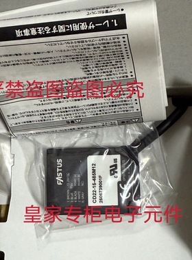 奥泰斯激光传感器CD22-15-485M12 BGS－CP30P UQ1-02询价D2SA-MNS