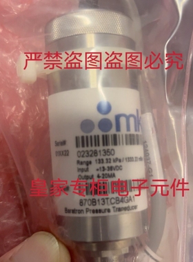 MKS真空计870B13TCB4GA1 870B-31692询价
