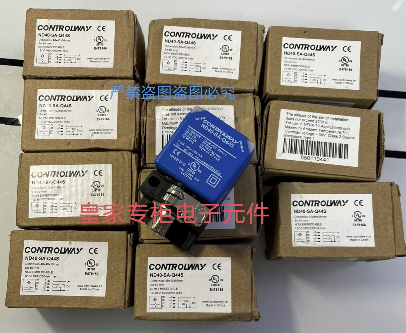 科瑞开关ND40-SA-Q44S DW-AS-603-M30 -002 PTK－5555-320 询价