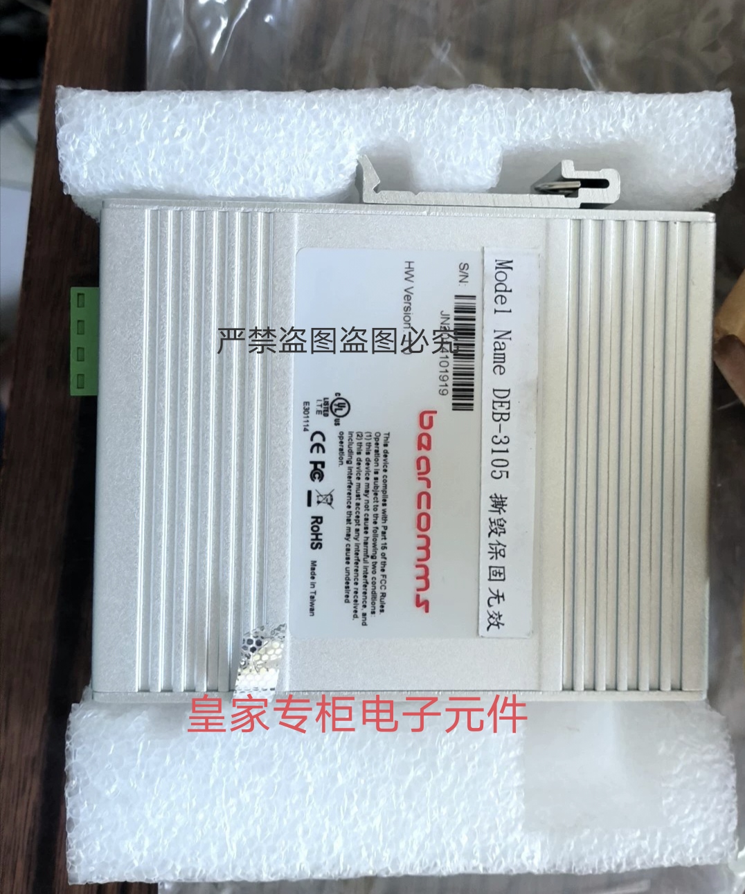 科洛理思/korenix交换机 JetNet3008G IESH-MB308G-R全新议价