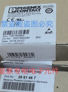 菲尼克斯模块2861467 2702793 2692322 2861603 2754367 询价