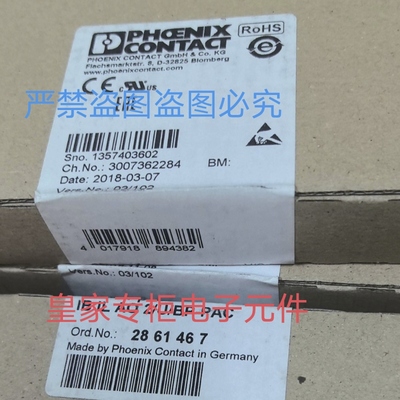 菲尼克斯模块2861467 2702793 2692322 2861603 2754367 询价