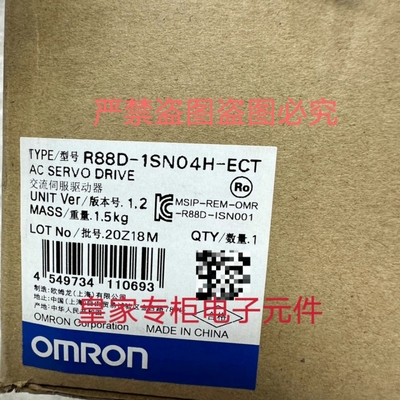 欧姆龙驱动器R88D-1SN04H-ECT询价CP1E-N40DT-D CP2E-E20DR-A