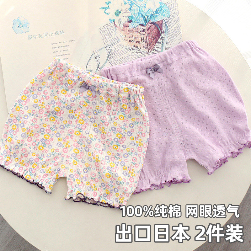 日单夏季薄款女童花苞短裤纯棉网眼透气女宝裤子睡裤可开裆