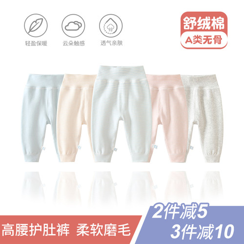 超柔软打底裤！舒绒棉加厚保暖