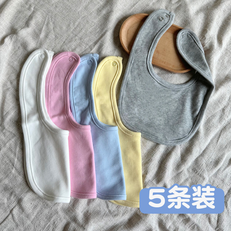 五条装婴幼儿口水巾宝宝纯色新生儿围兜吃饭吸水纯棉按扣小童围嘴,婴童用品,口水巾,淘宝优惠券,粉丝福利购,淘宝优惠卷