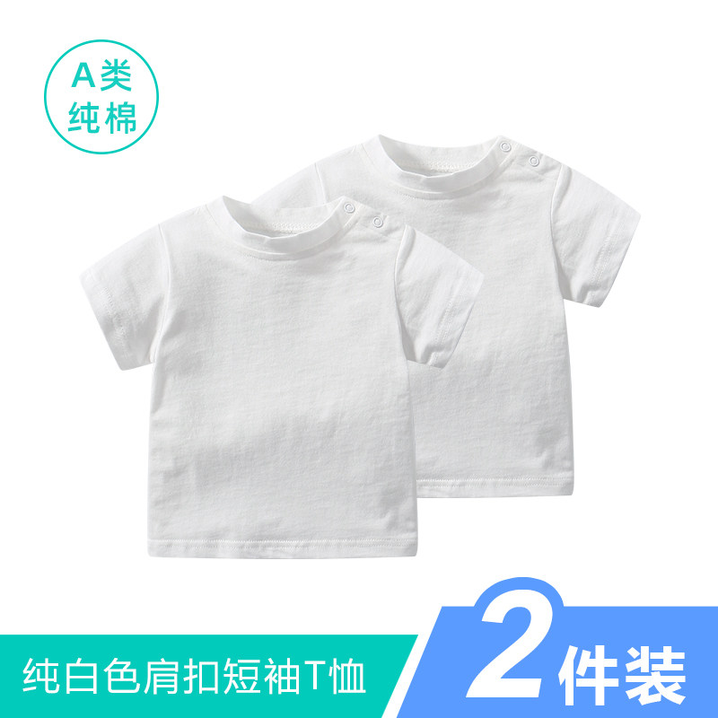 婴儿短袖T恤夏季薄款纯棉白色男女宝宝黑灰色圆领休闲小童打底衫,童装/婴儿装/亲子装,T恤,淘宝优惠券,粉丝福利购,淘宝优惠卷