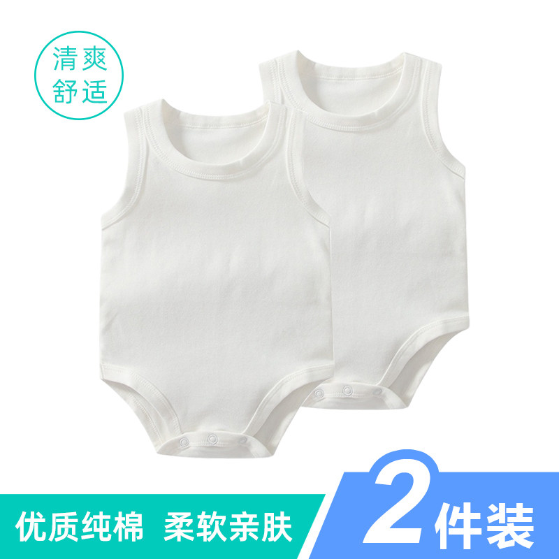 婴儿背心包屁衣夏季纯棉白色新生儿男宝宝无袖三角哈衣空调房睡衣,童装/婴儿装/亲子装,连身衣/爬服/哈衣,淘宝优惠券,粉丝福利购,淘宝优惠卷