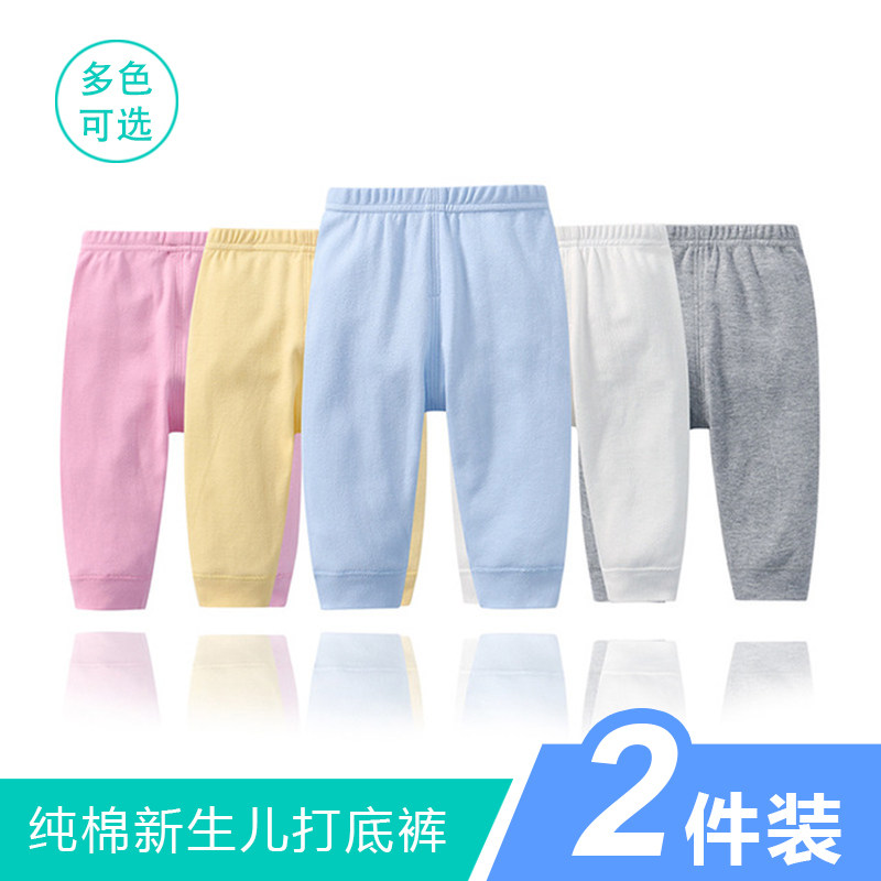新生儿纯棉无骨裤子宝宝纯白色四季婴儿打底裤0-3-6个月居家睡裤,童装/婴儿装/亲子装,裤子,淘宝优惠券,粉丝福利购,淘宝优惠卷