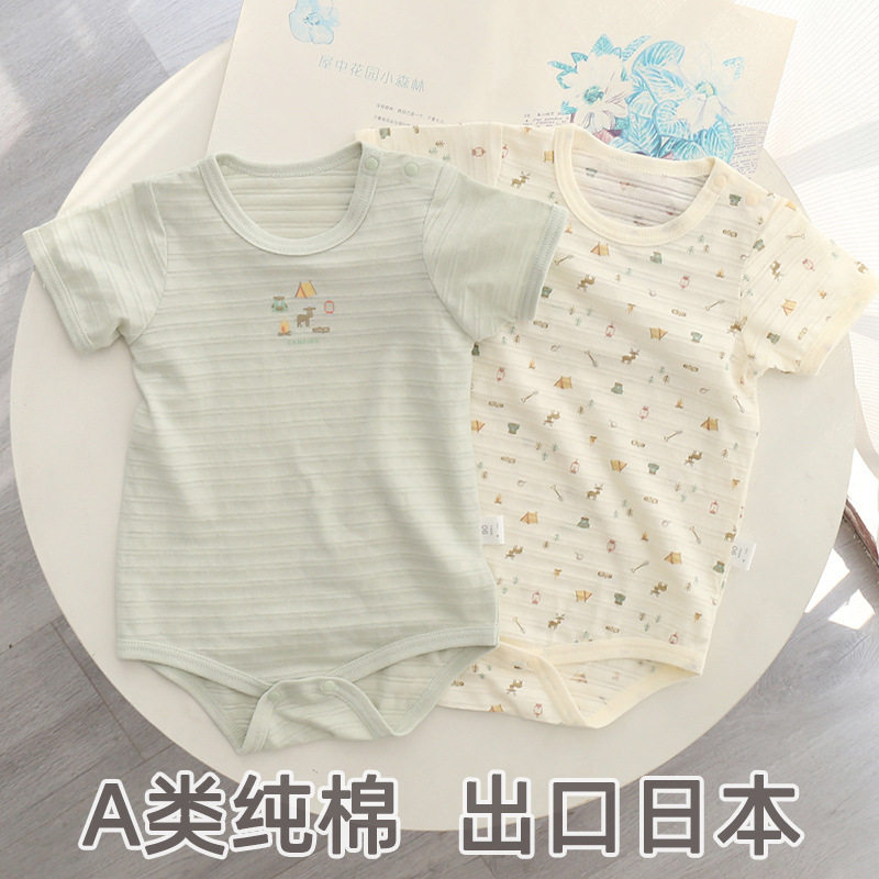 夏季薄款日系婴儿短袖哈衣纯棉睡衣竹节棉男女宝宝包屁衣连体爬服