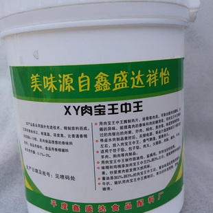 鑫盛达祥怡  美锅肉宝王中王 耐高温肉制品 卤味调味品 增香香料