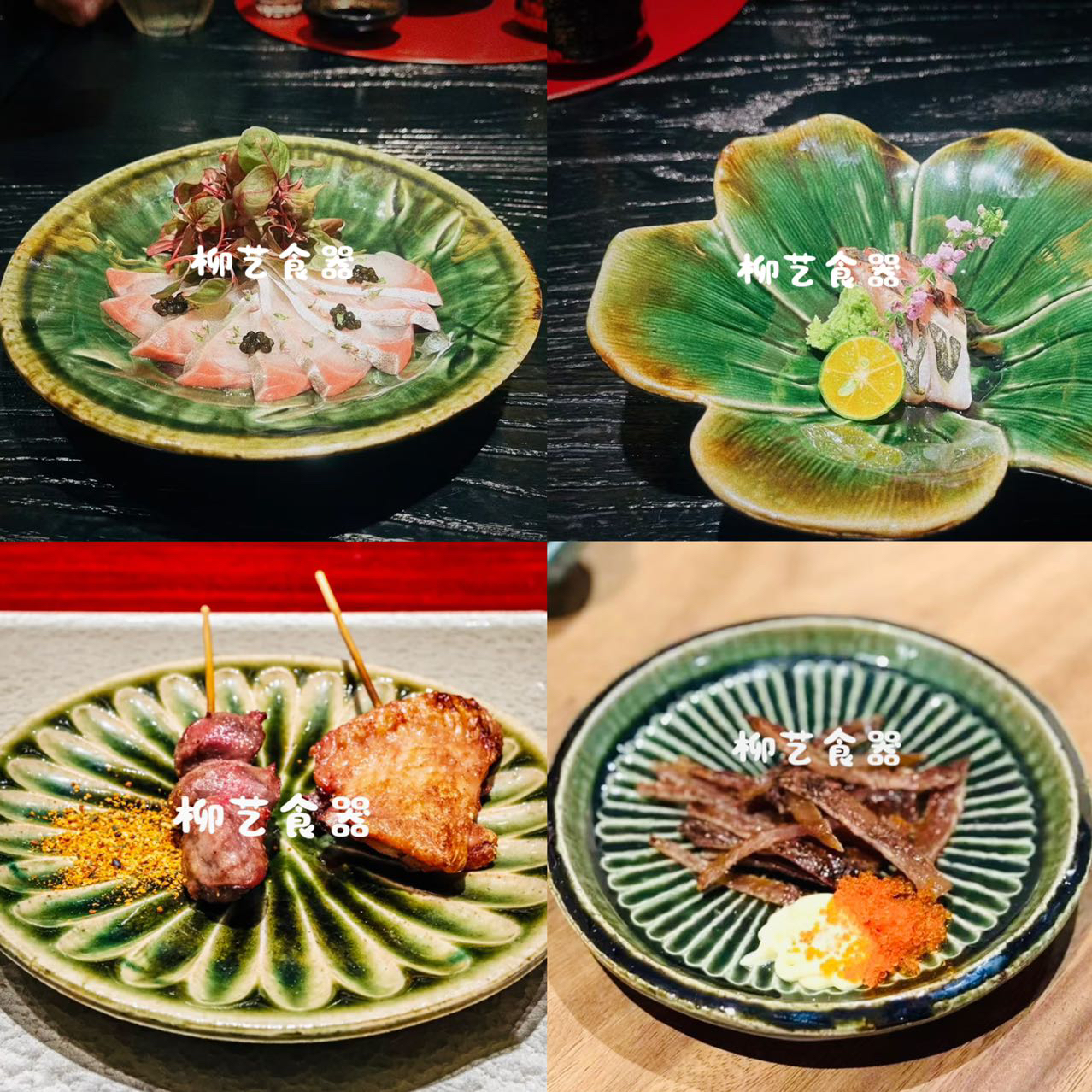 omakase板前料理陶瓷餐具刺身拼盘烧鸟烤肉碟小吃前菜盘创意骨碟